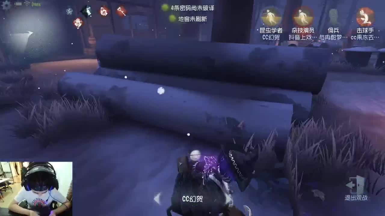 厉害的排位