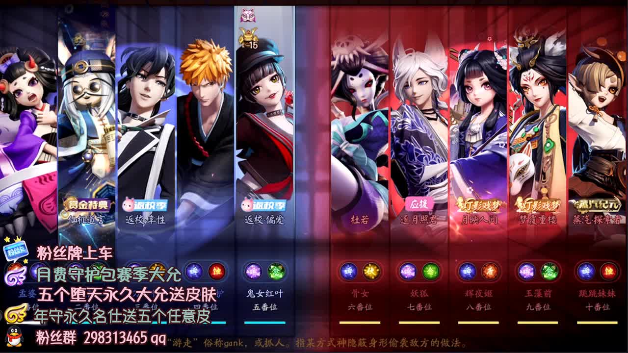 全能细节教学.急速上分