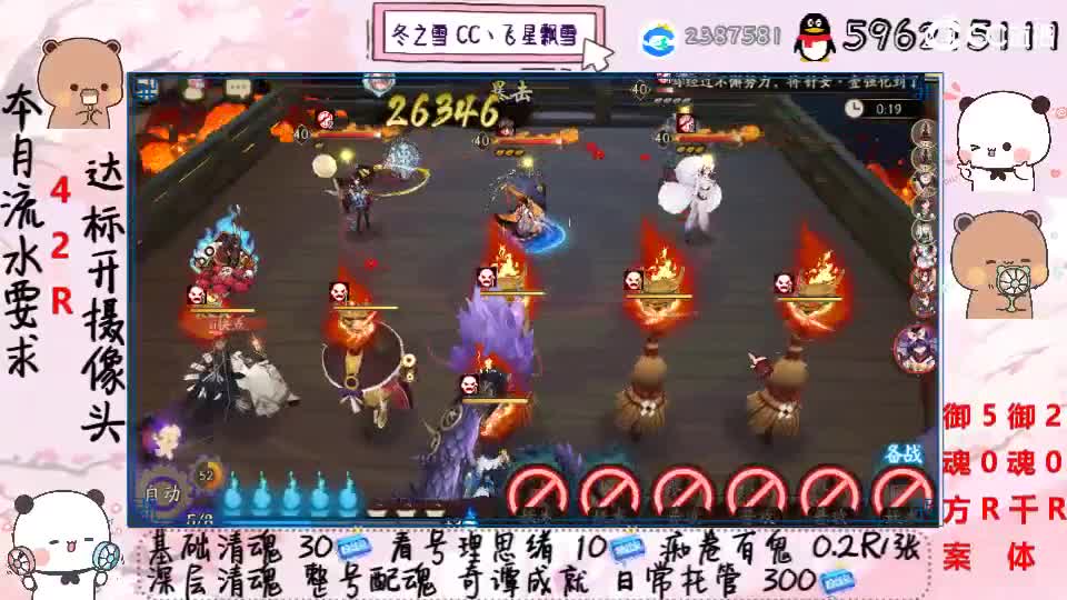 接清魂整号日常托管过奇谭