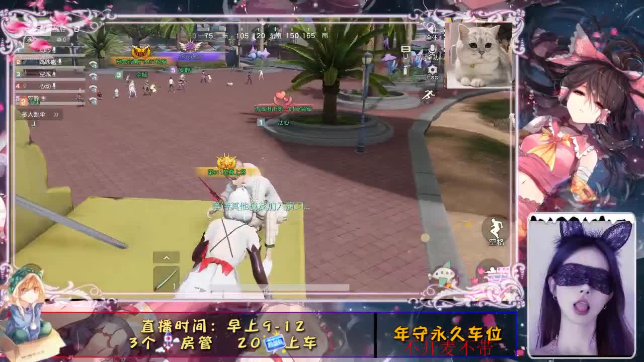 大雾四起