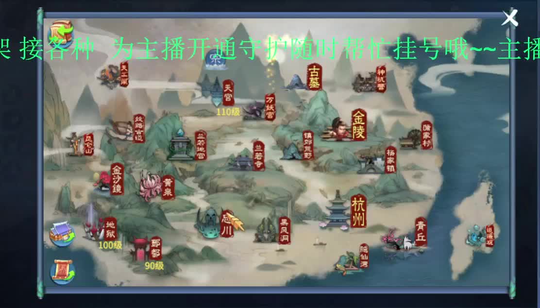 死生之颠接托管~夺魂！