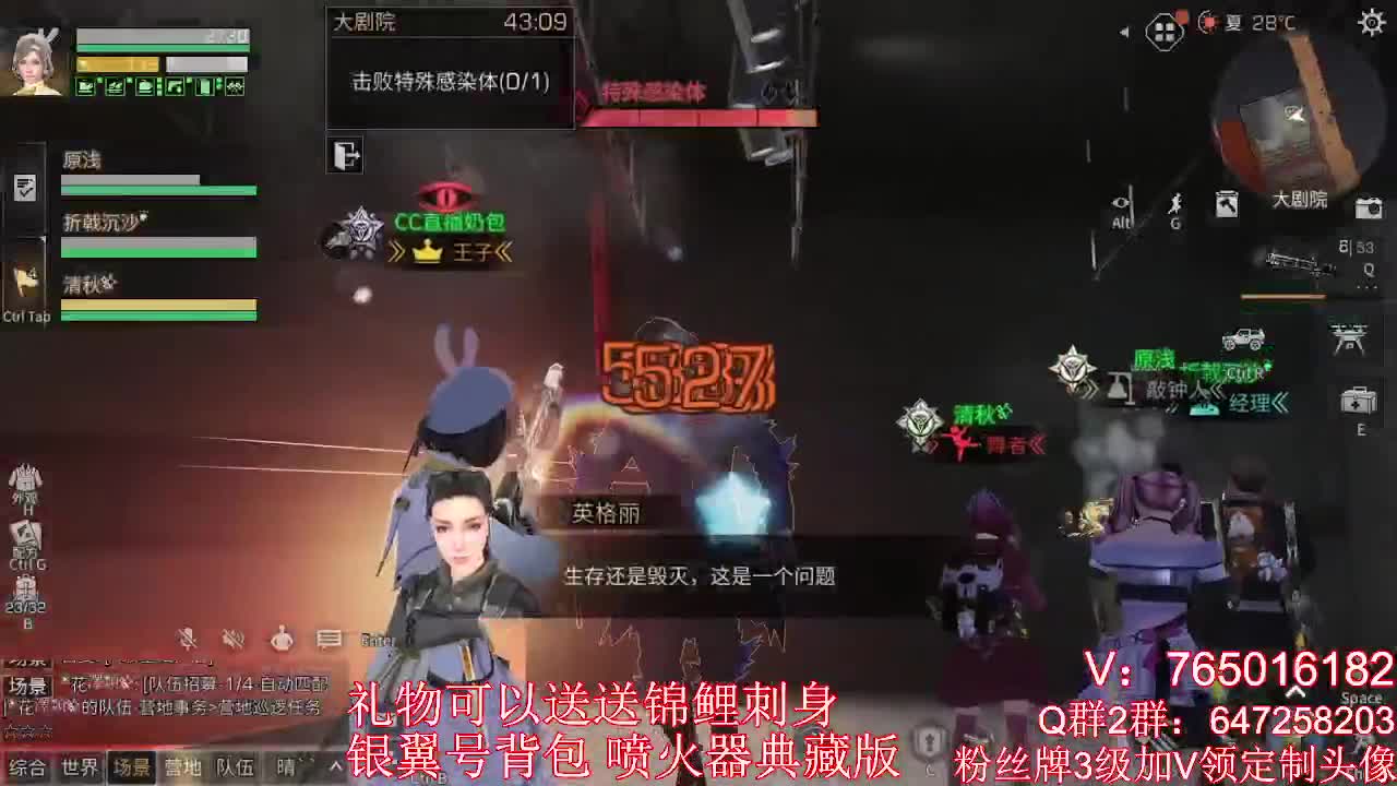 晚上好