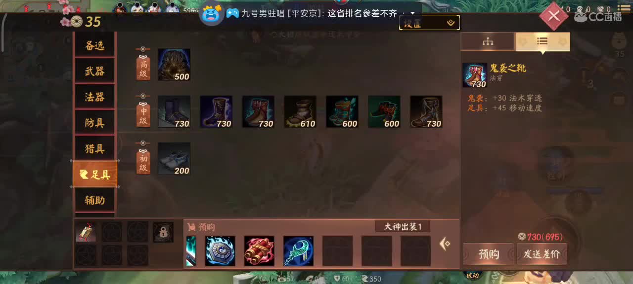 人美声甜技术流女主播在线教学