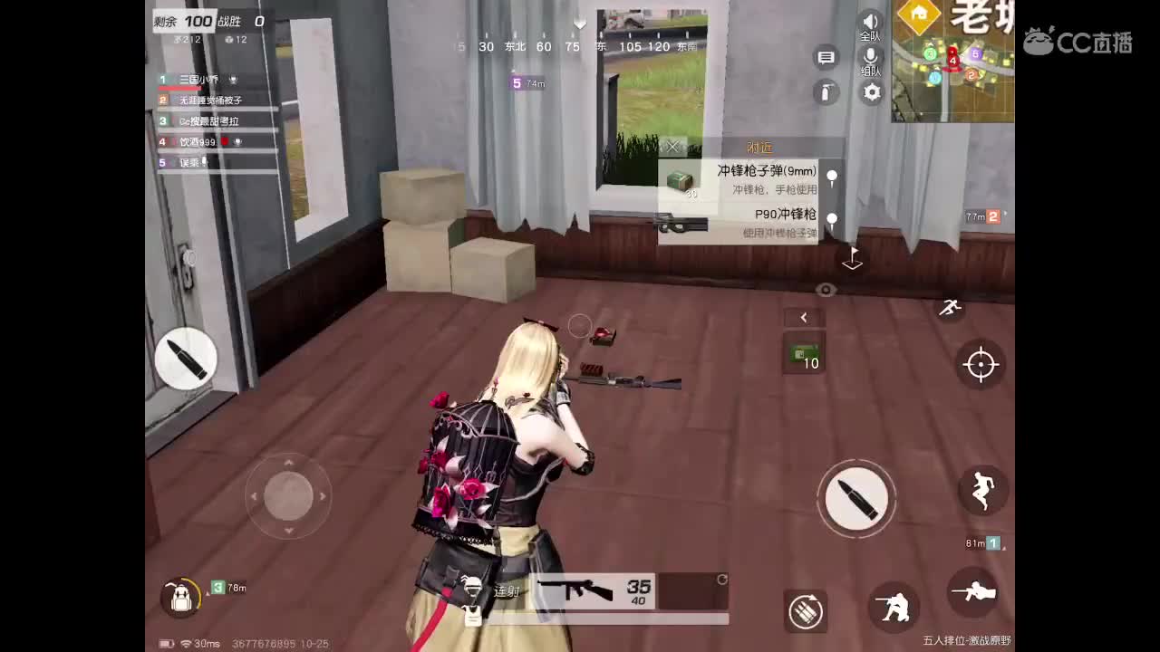 一期一会