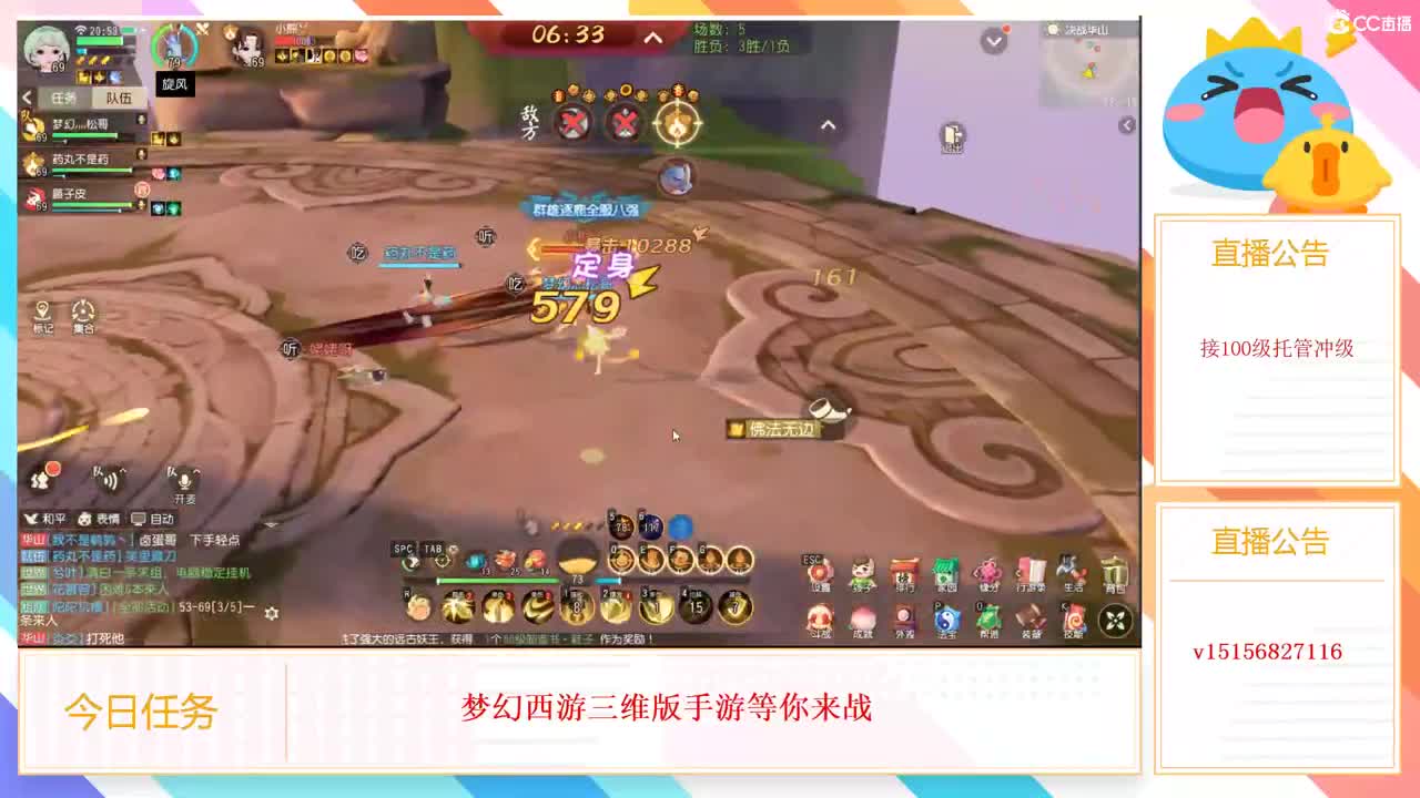 渡化太假了