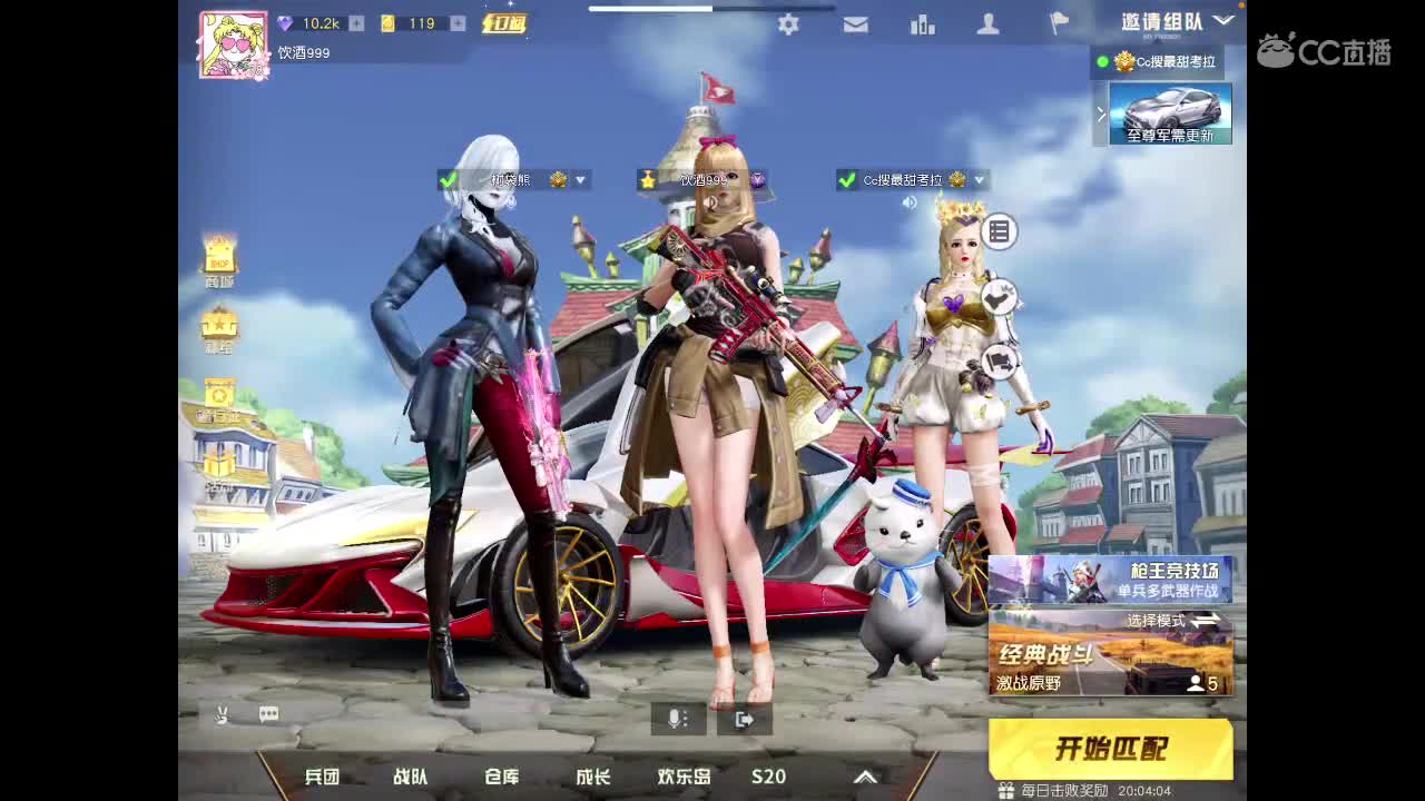 一期一会