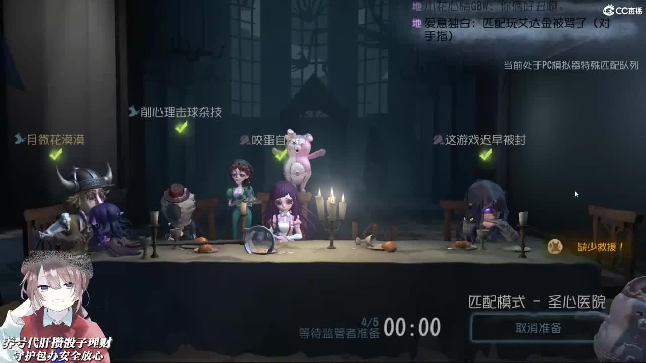 一起上分分 第2段