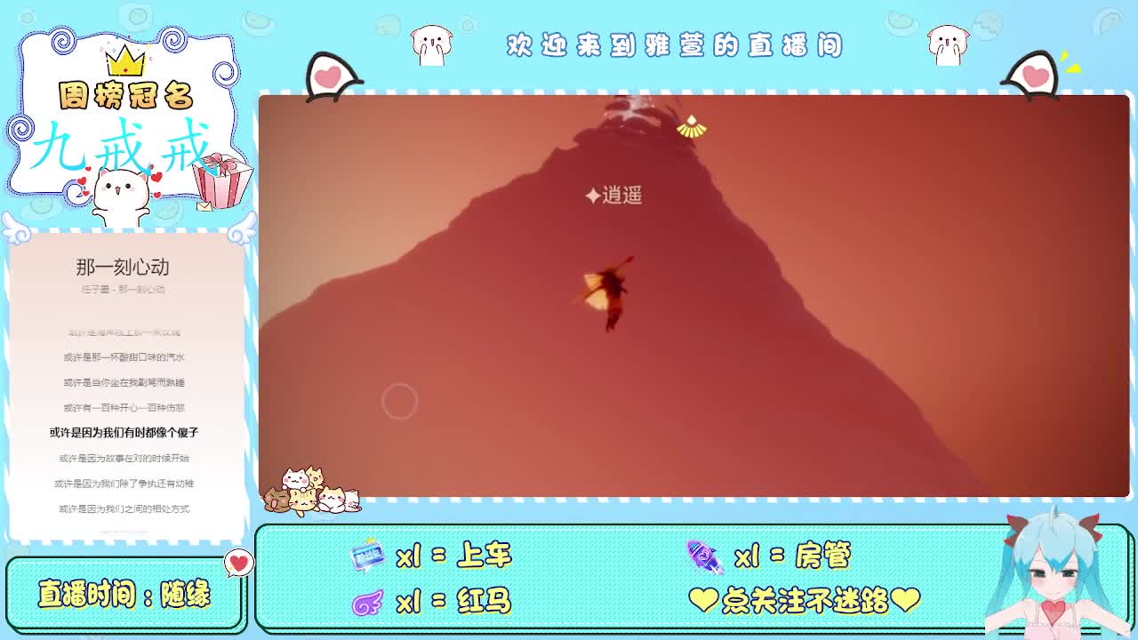 来玩呀~ 第2段