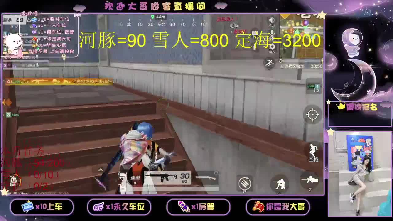 都有都有  出就给