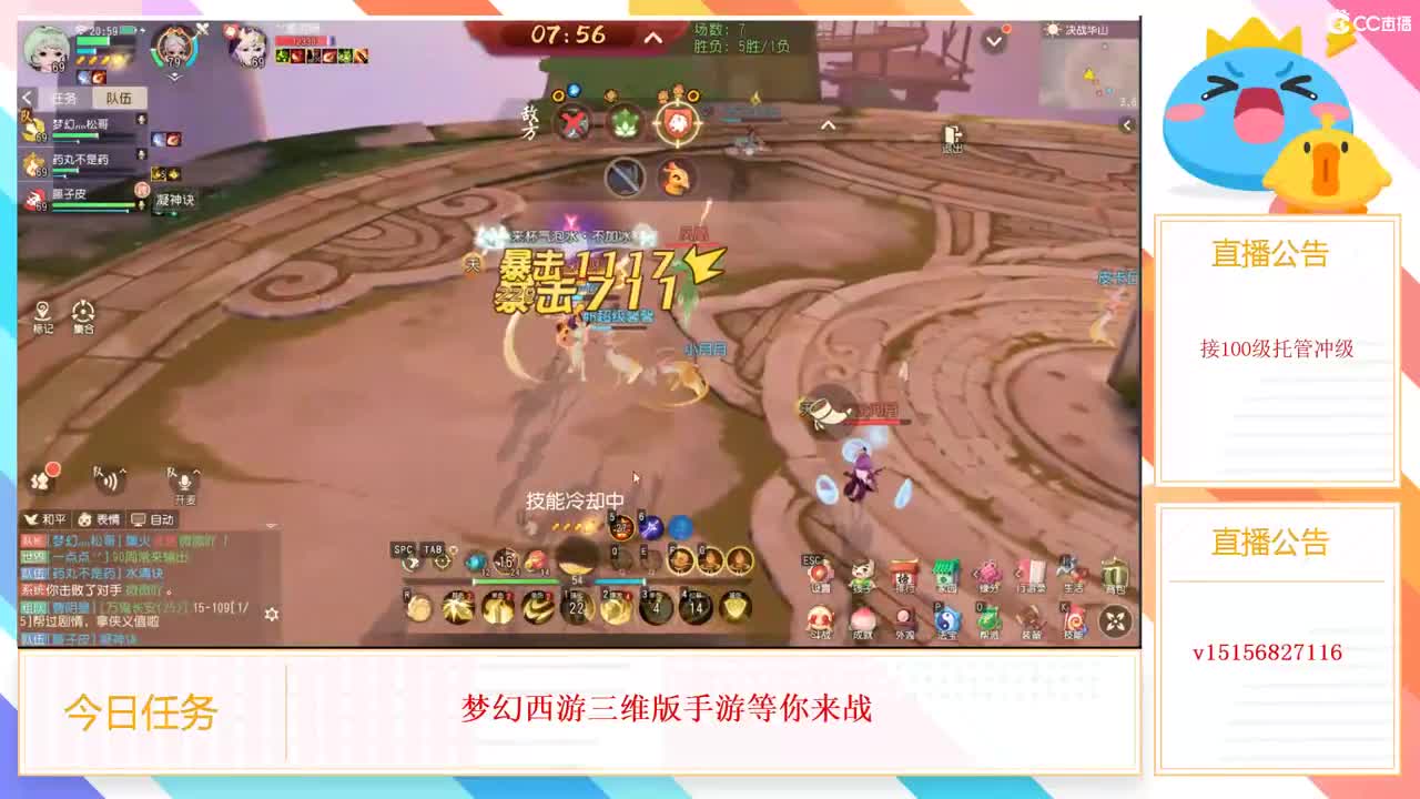 渡化太假了