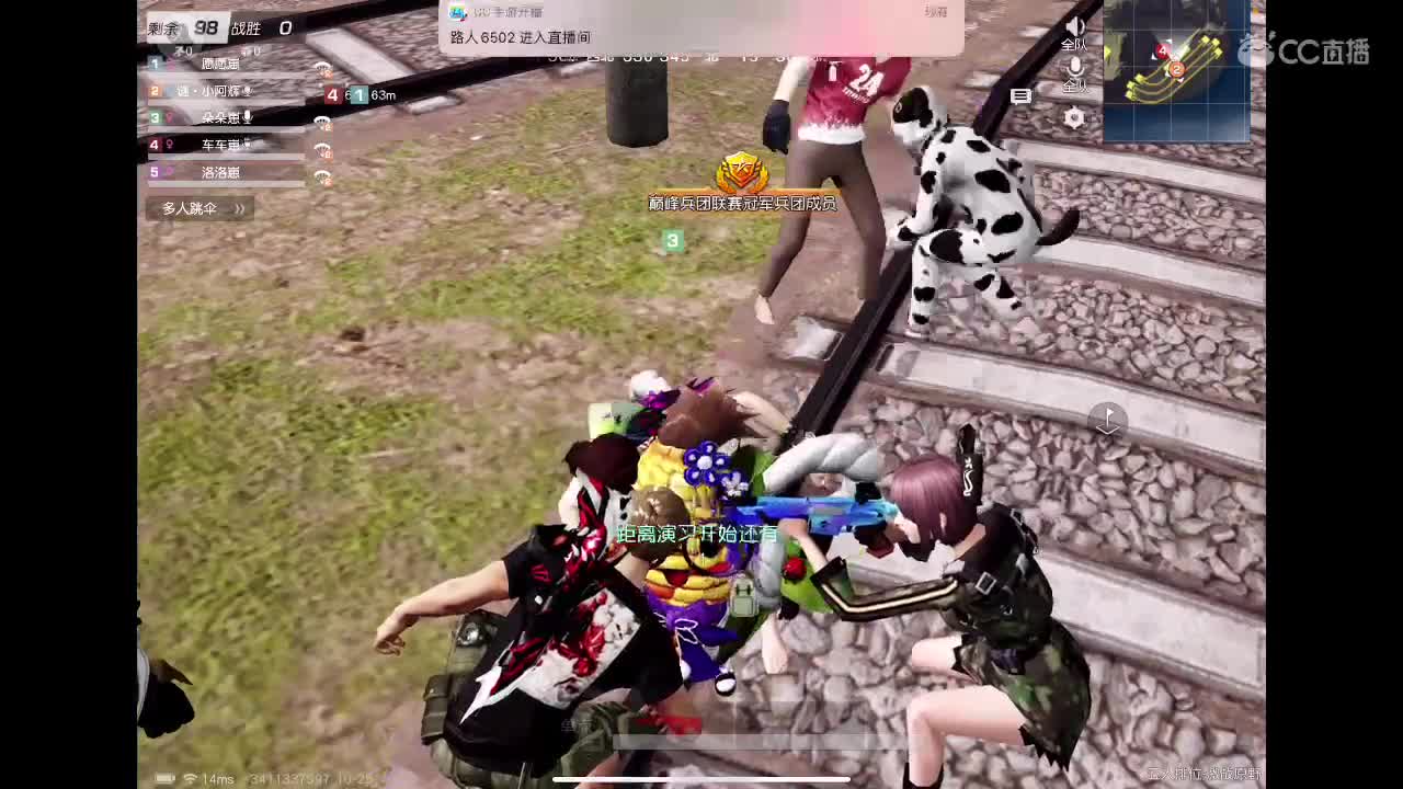 你是唯一 第1段