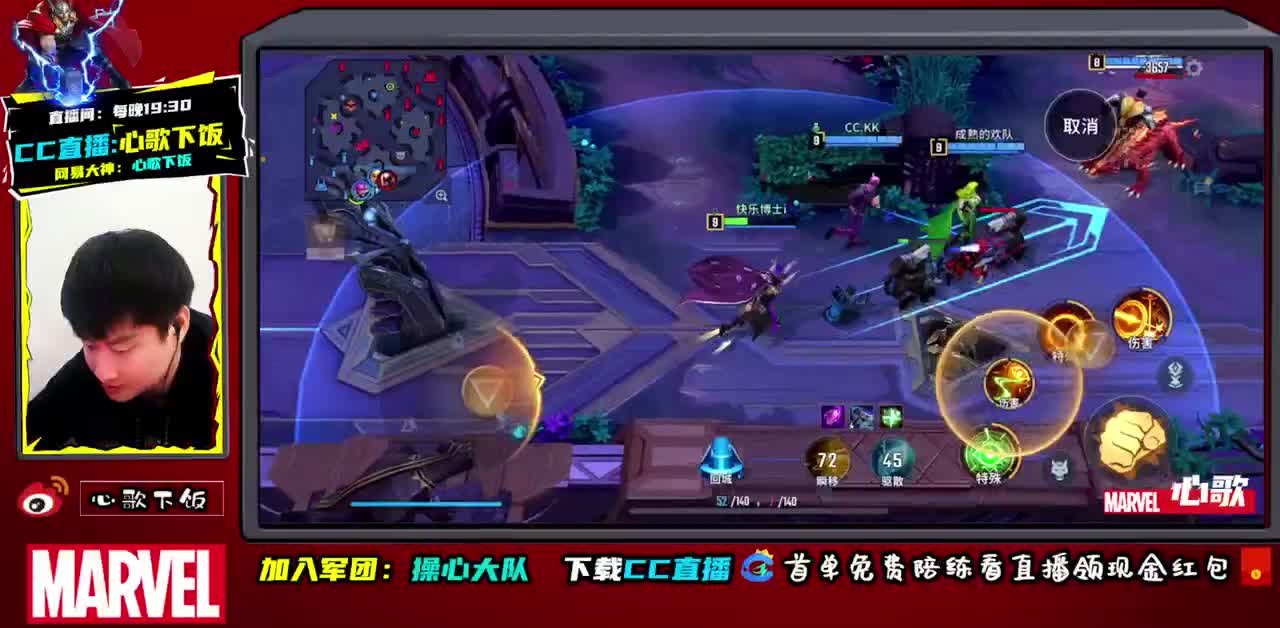 今天是野王 第1段