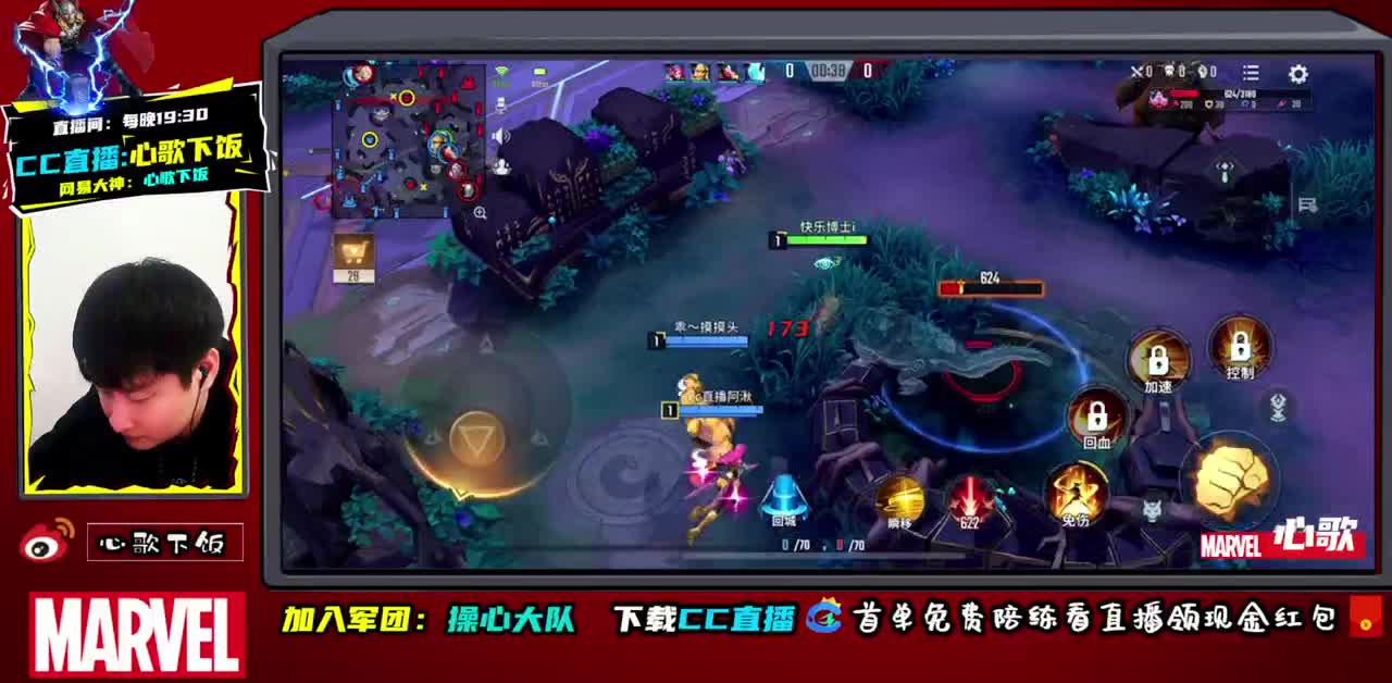 今天是野王 第2段