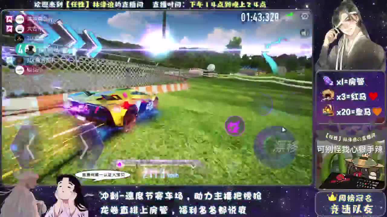 接所有，全网最低价 第1段