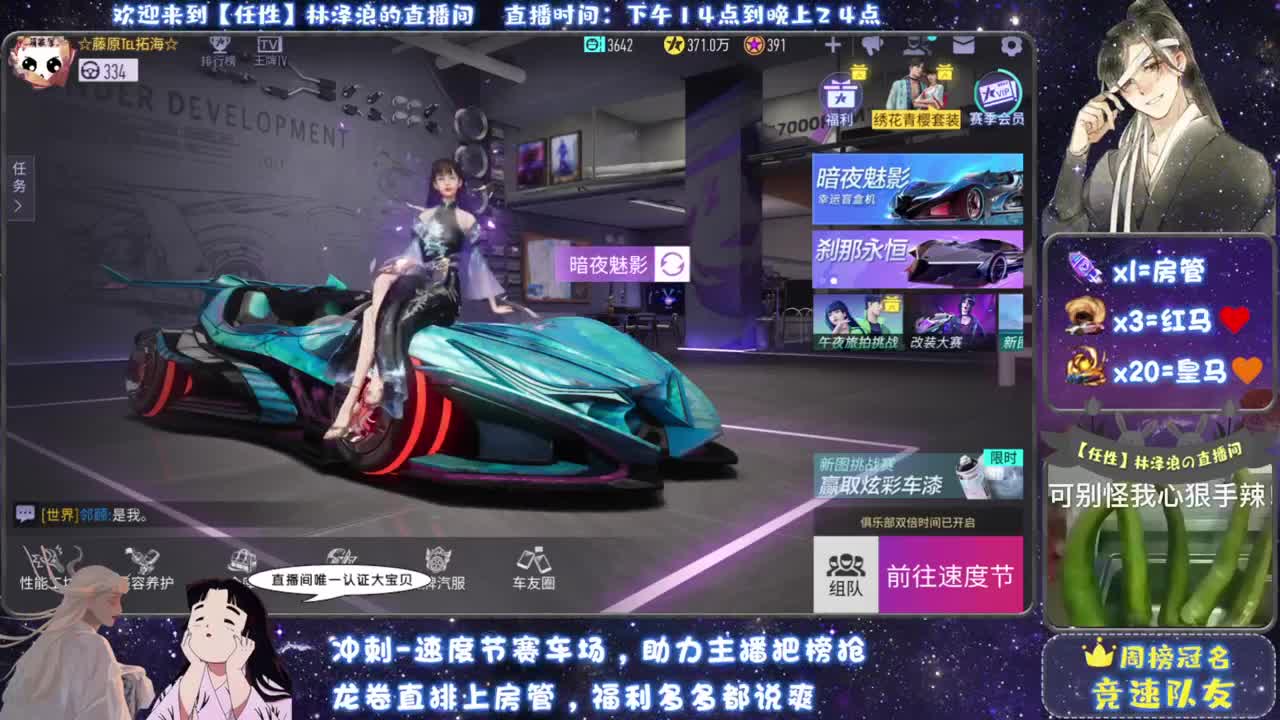 接所有，全网最低价 第2段