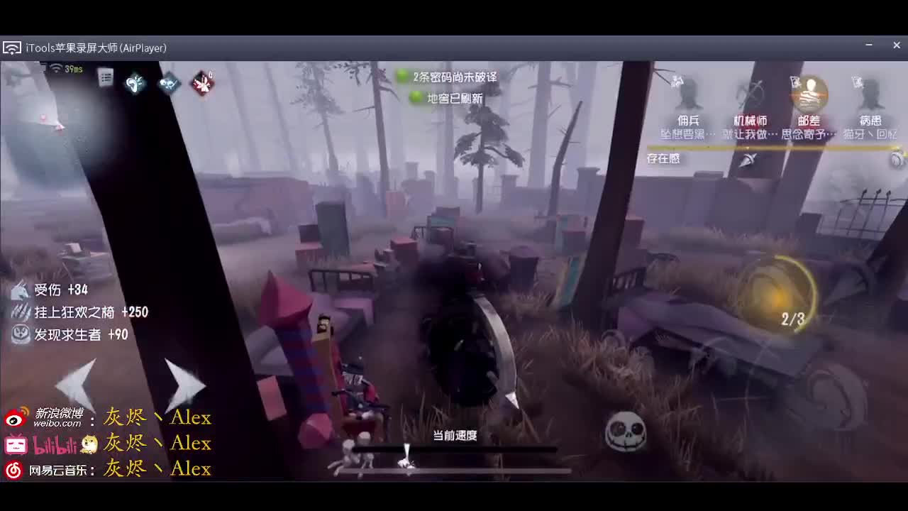好起来了！好起来了！ 第1段