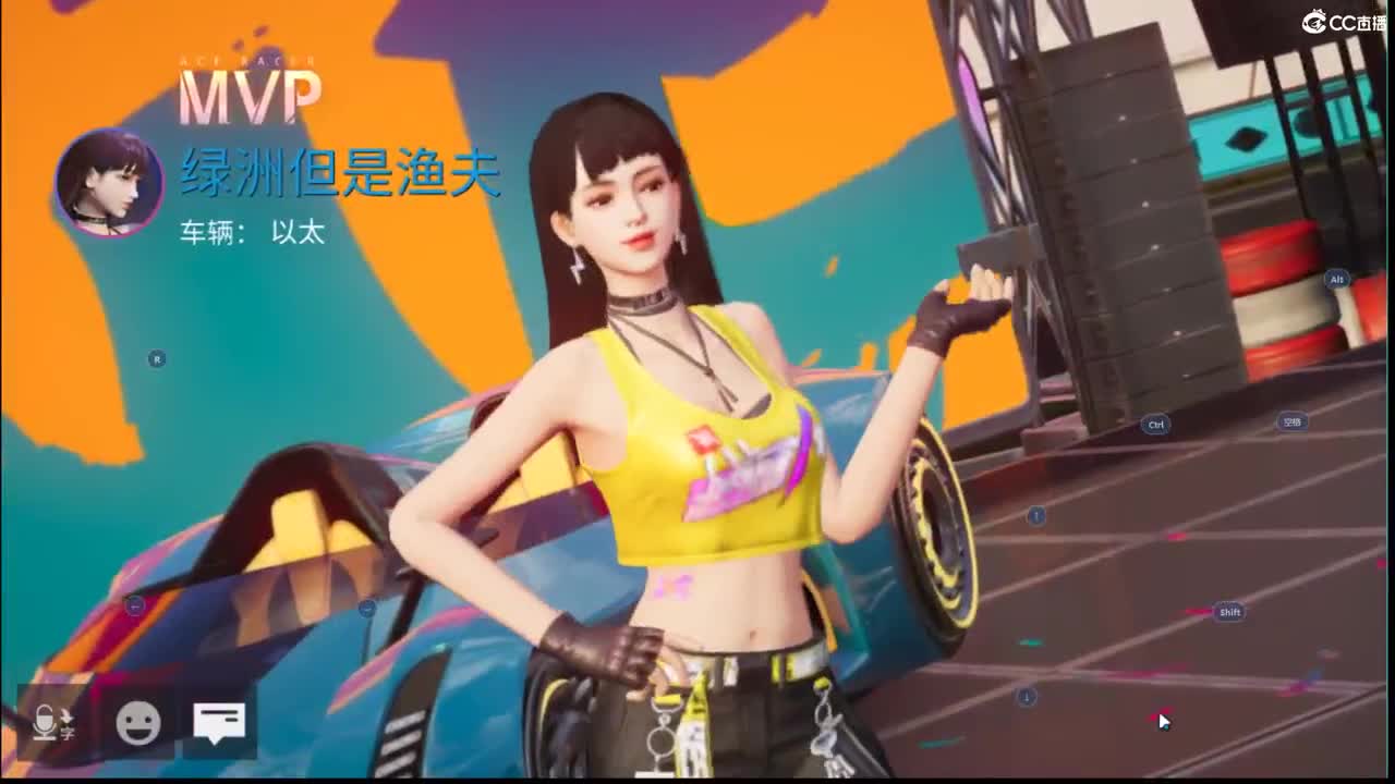 怕搜不过人机 第1段