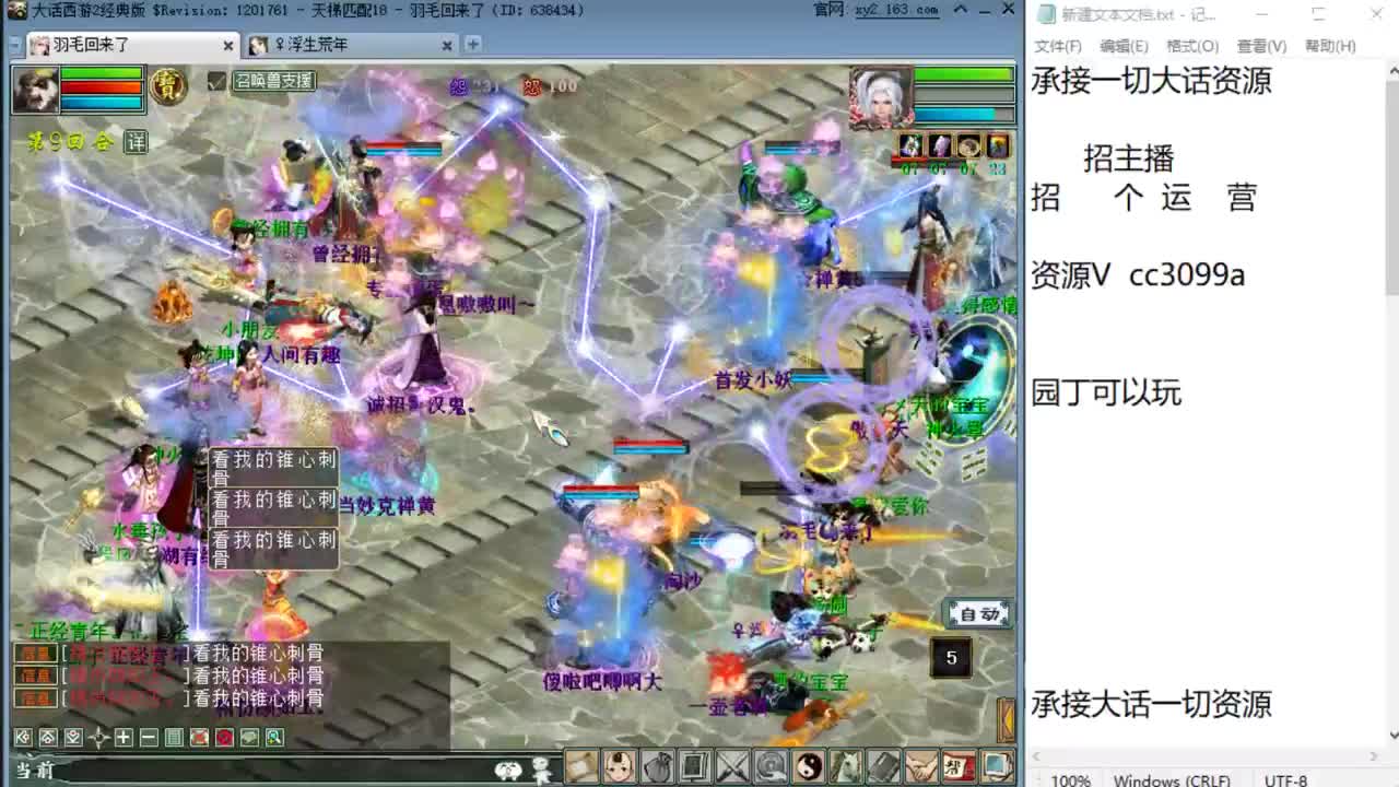 天梯玩一下！！！ 第1段