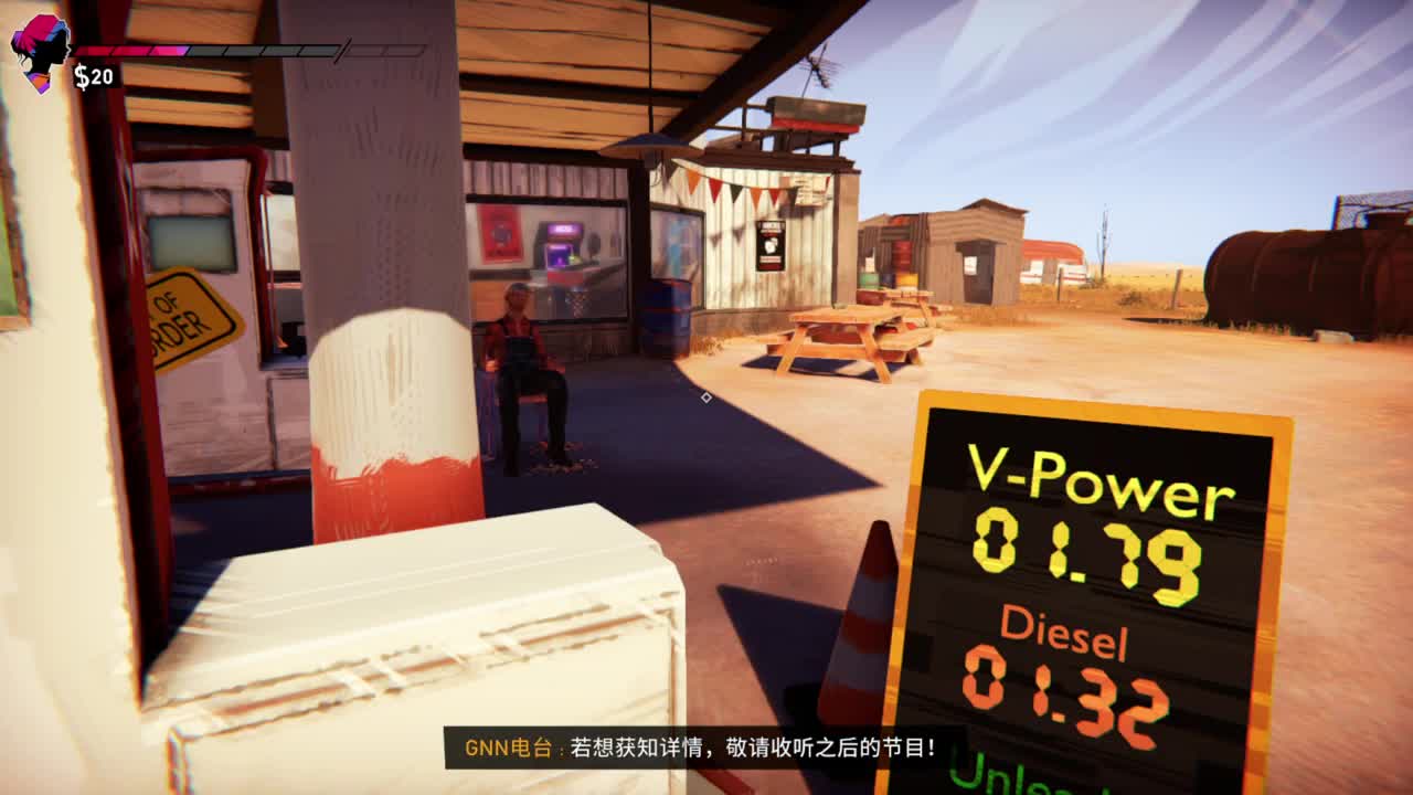 96号公路 第1段