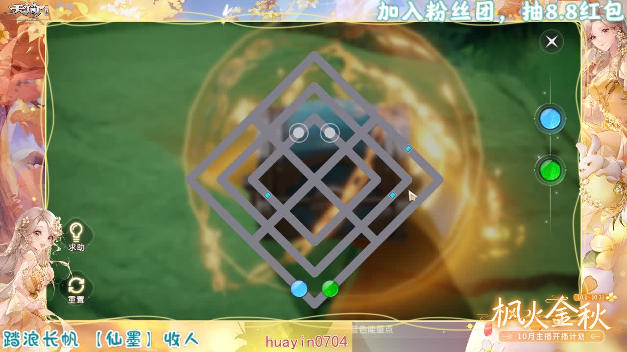 代肝冒险园游会