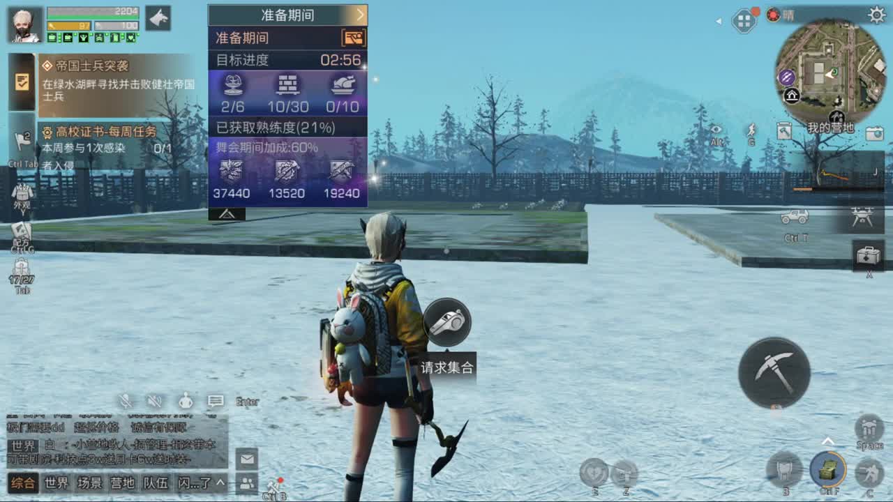 深秋了，