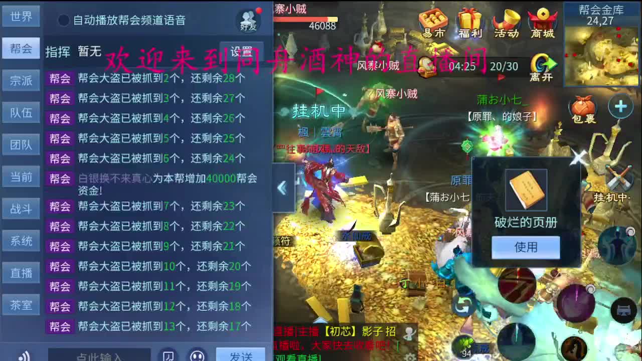 接新区一切 第1段