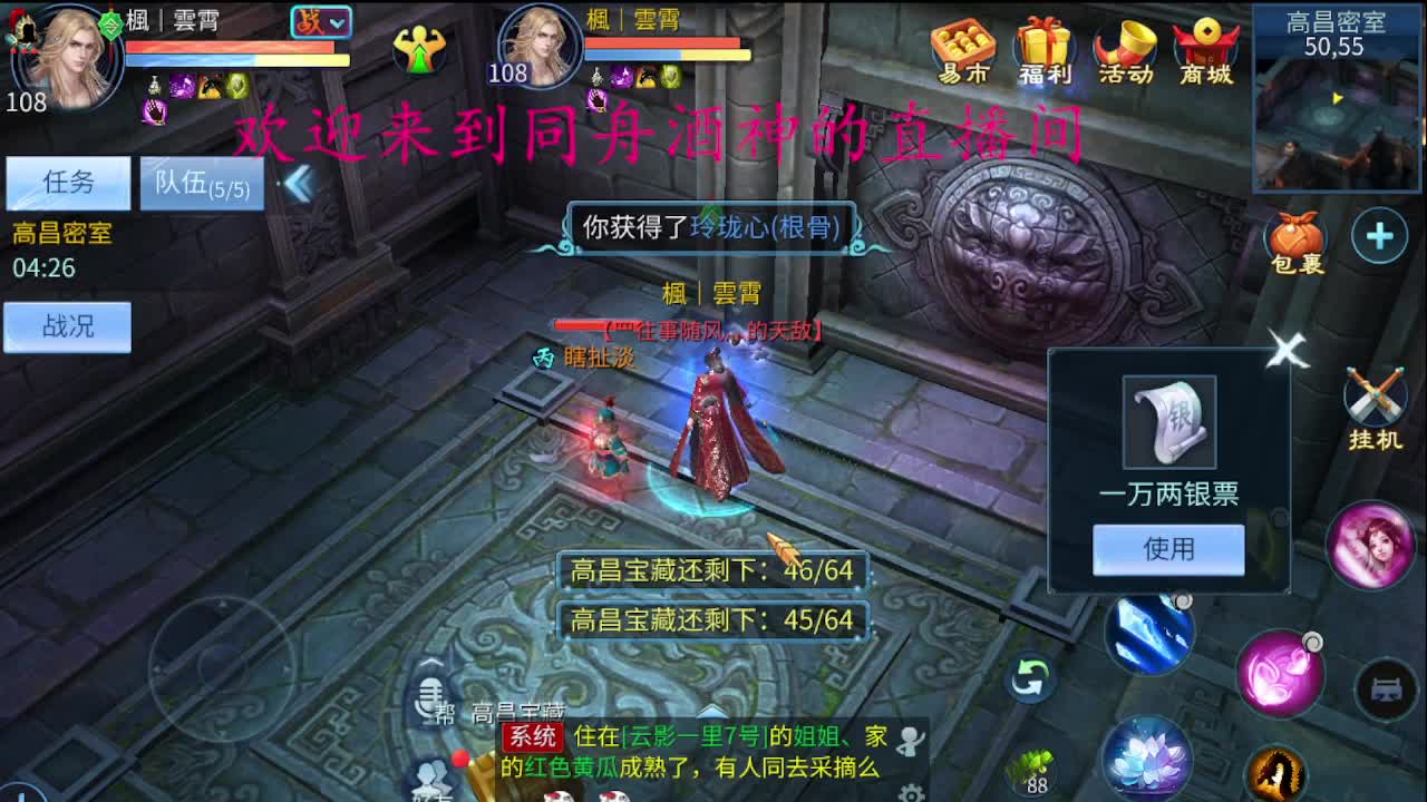 接新区一切 第2段