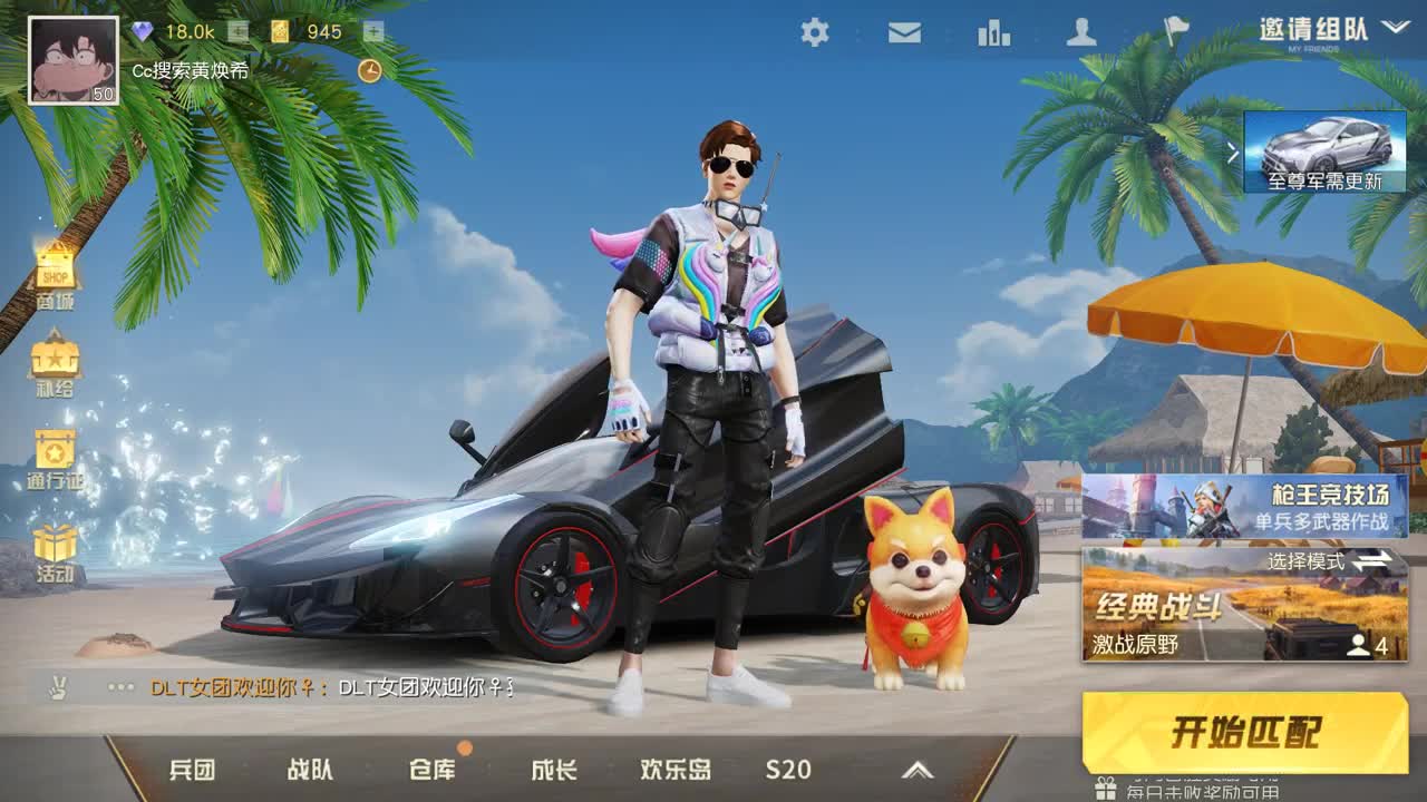 月底求支持啦