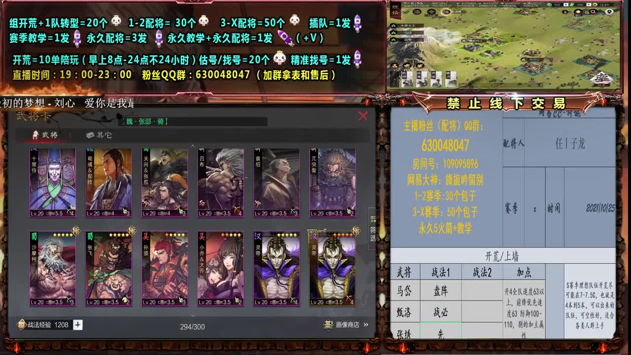 邀请赛徐州-朕丨团视角 第1段
