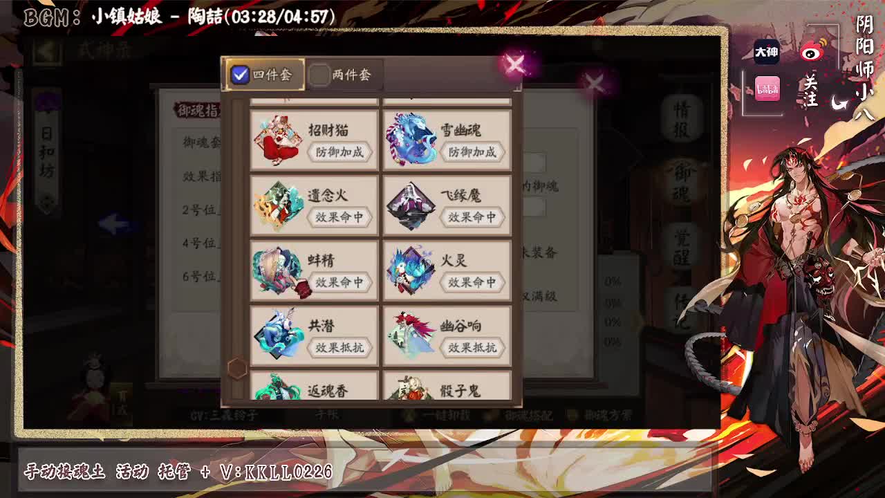 ban面高分教学，长草期真长 第1段