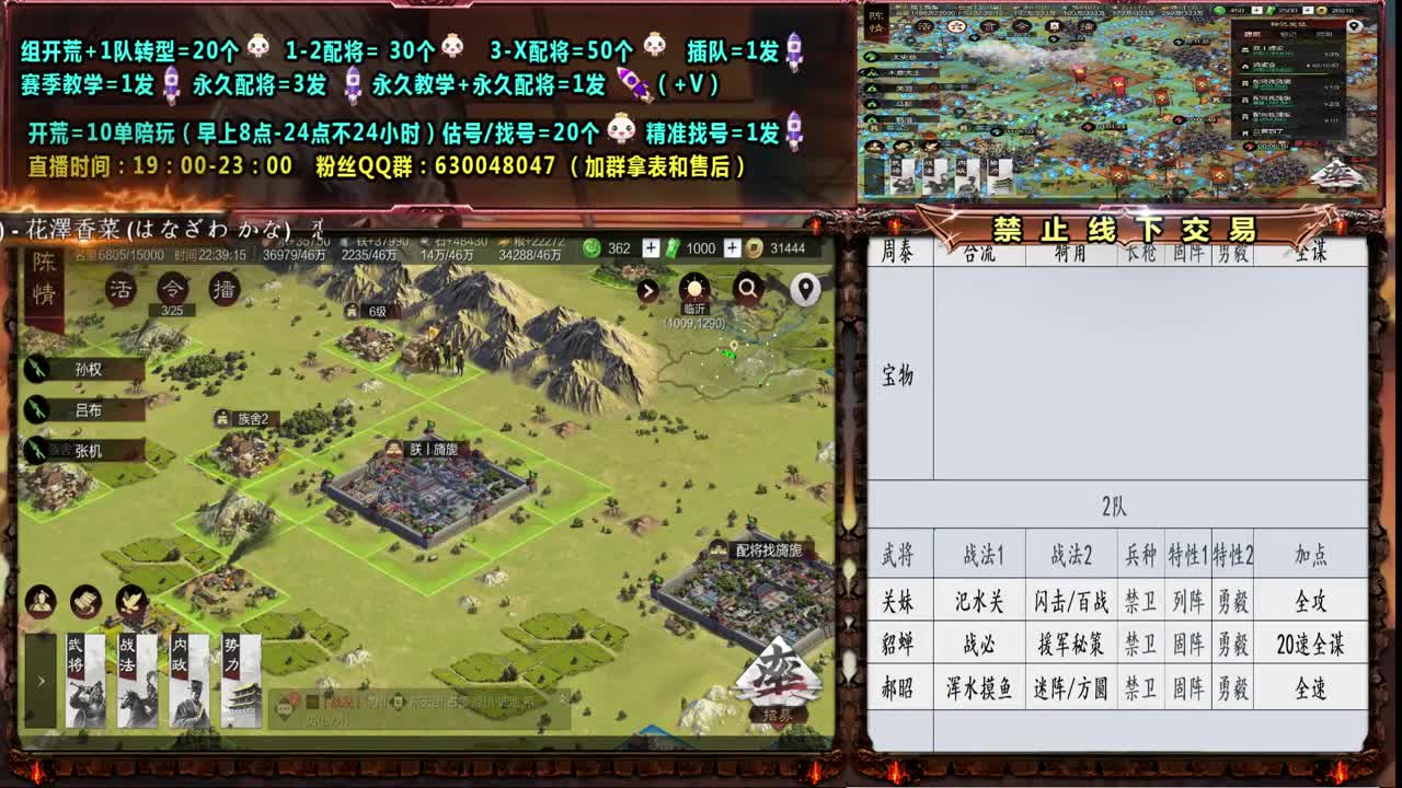 邀请赛徐州-朕丨团视角 第2段