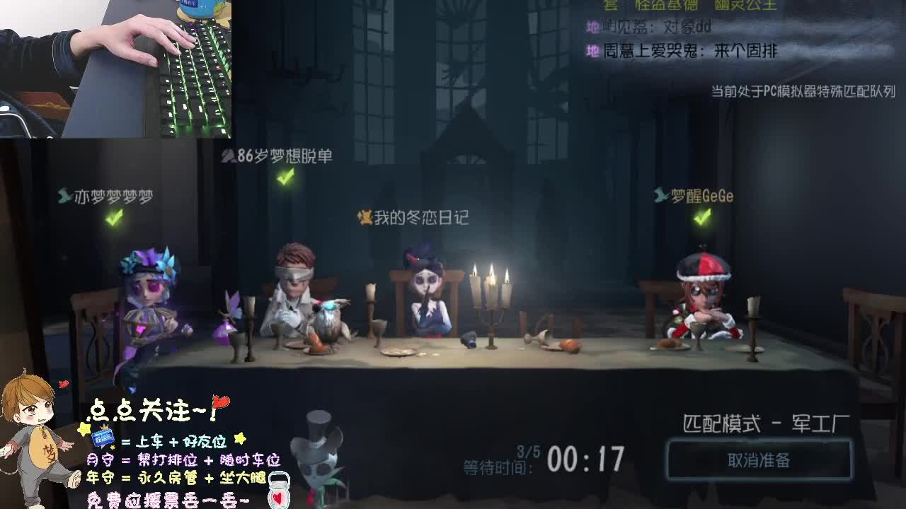 点点关注不迷路.. 第1段