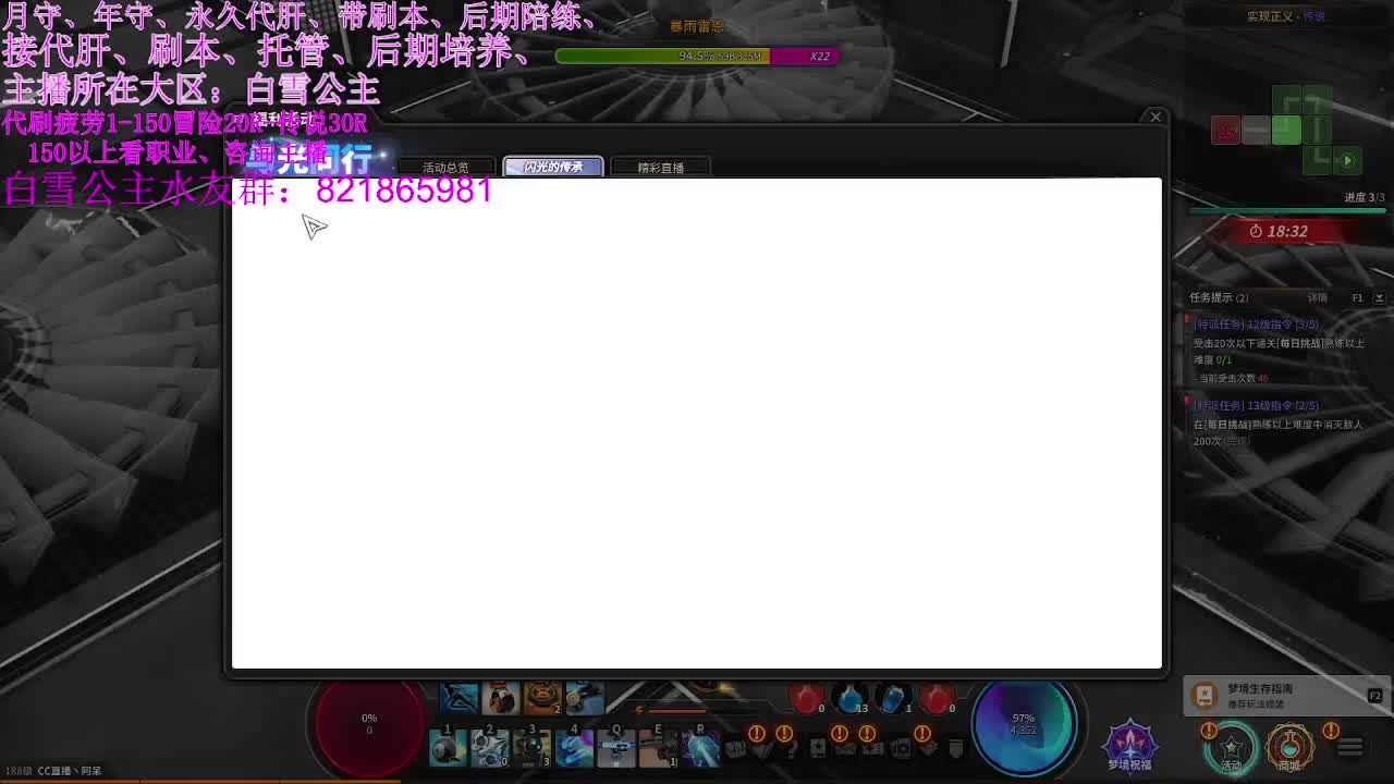 全区接PL。代肝。有意来问