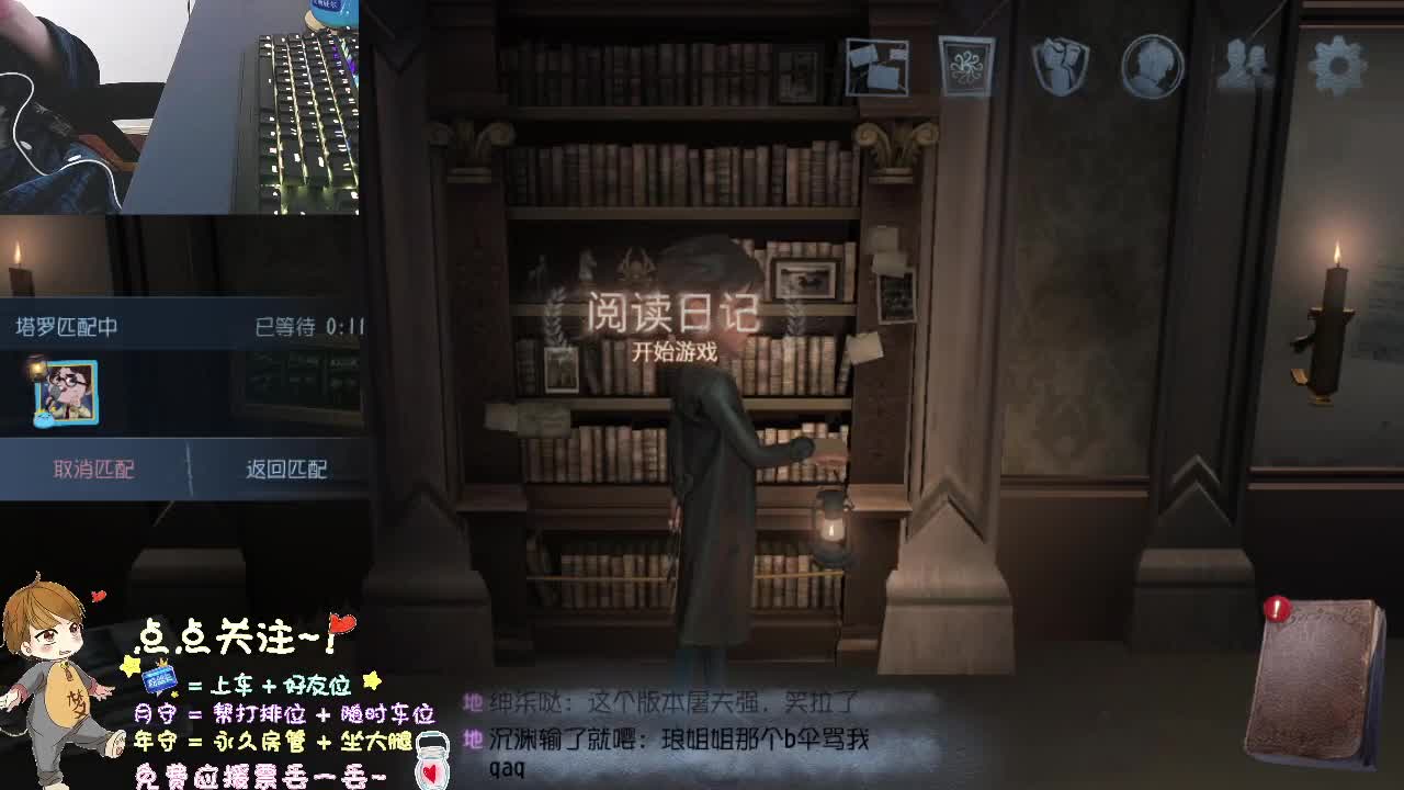 点点关注不迷路.. 第2段