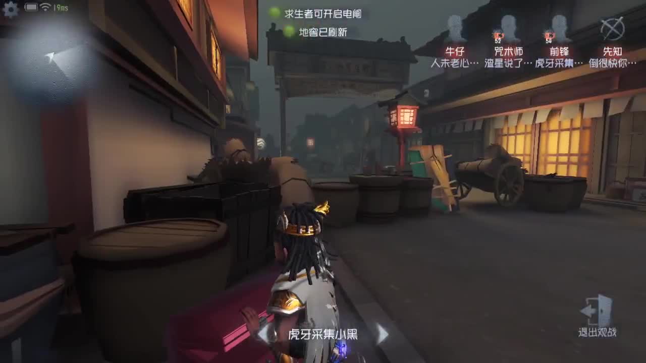 值夜选手胡丽