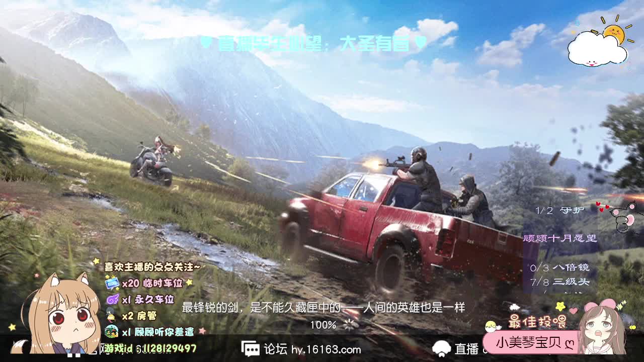 救赎的光 第1段