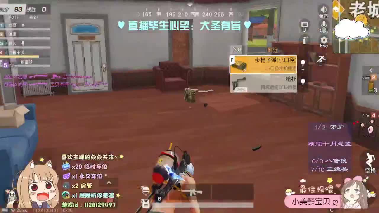 救赎的光 第3段