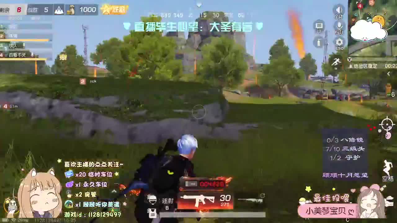 救赎的光 第4段