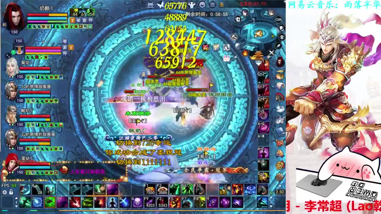 射手关宁 第2段