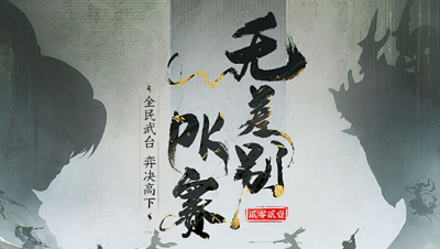 大话西游2：无差别遭遇敏队，神奇翻盘。