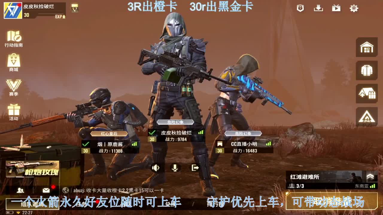 出黑卡橙卡带老板~ 第2段