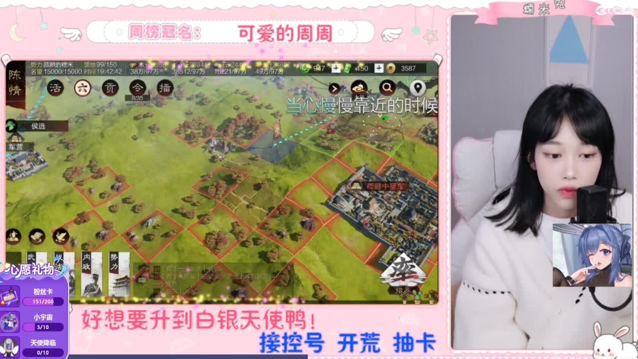 要不要考虑喜欢我 第1段