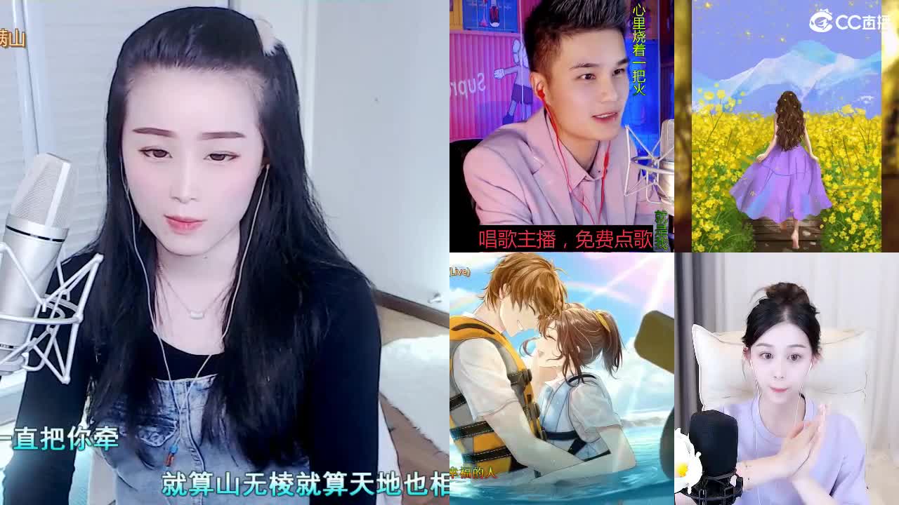 唱歌坤是认真的！ 第1段