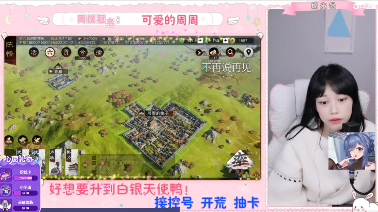 要不要考虑喜欢我 第2段