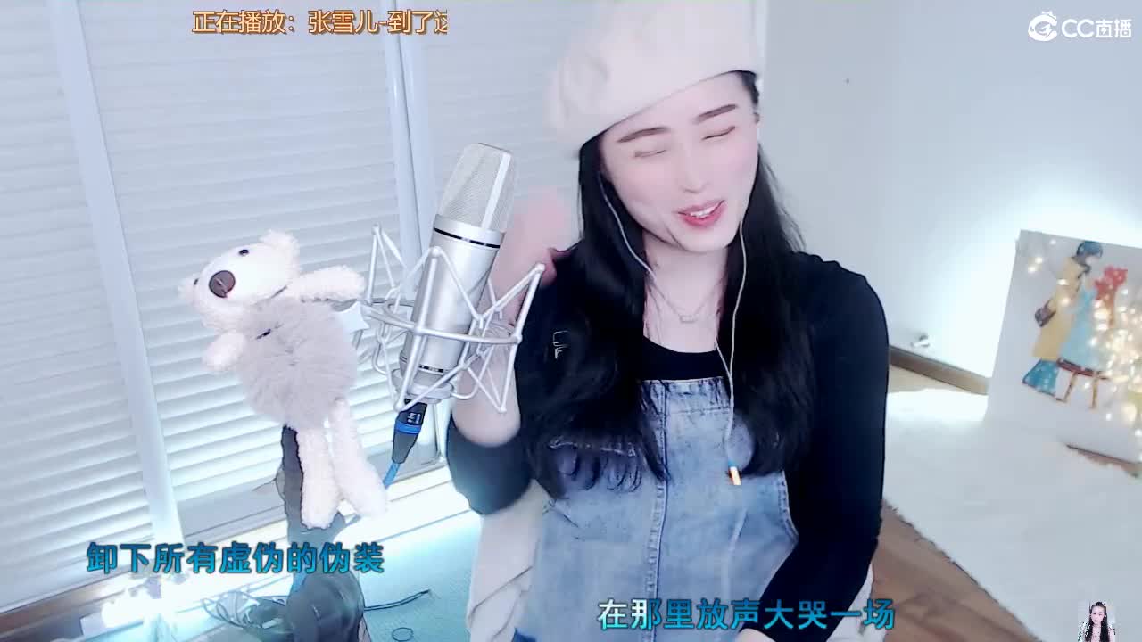 唱歌坤是认真的！ 第2段