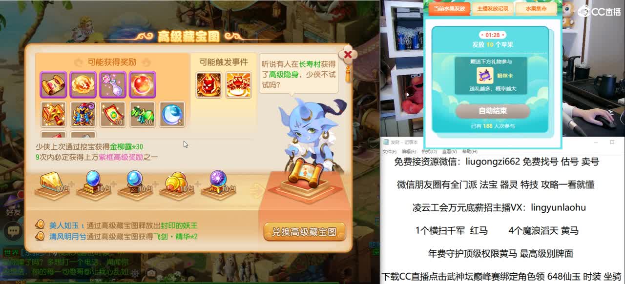 免费接所有资源 出650万神威方寸