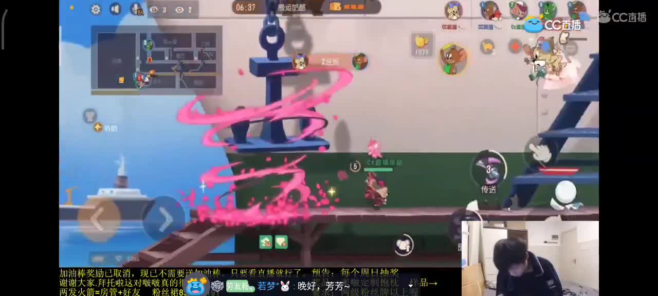 猫鼠s10   越来越好嗷～ 第1段