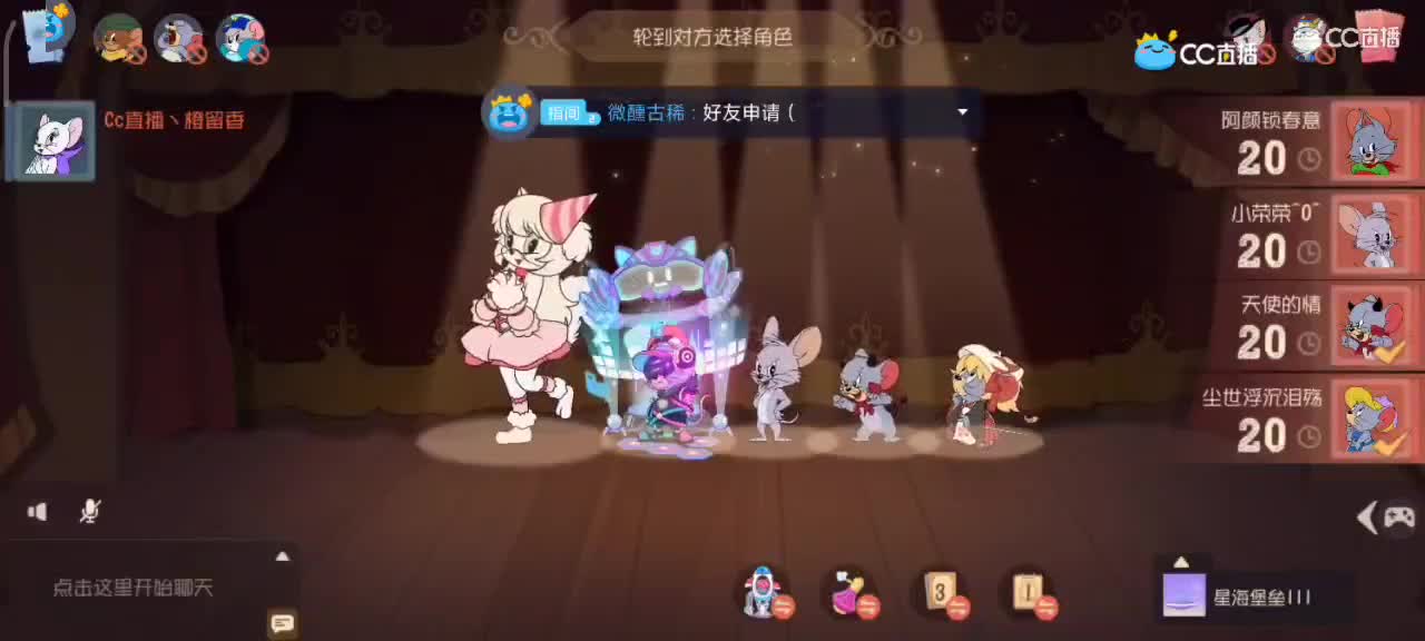 猫鼠s10   越来越好嗷～ 第2段