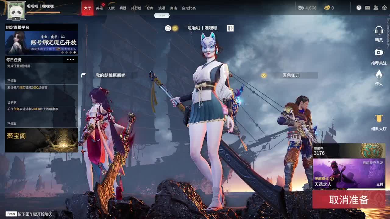 天人城买房