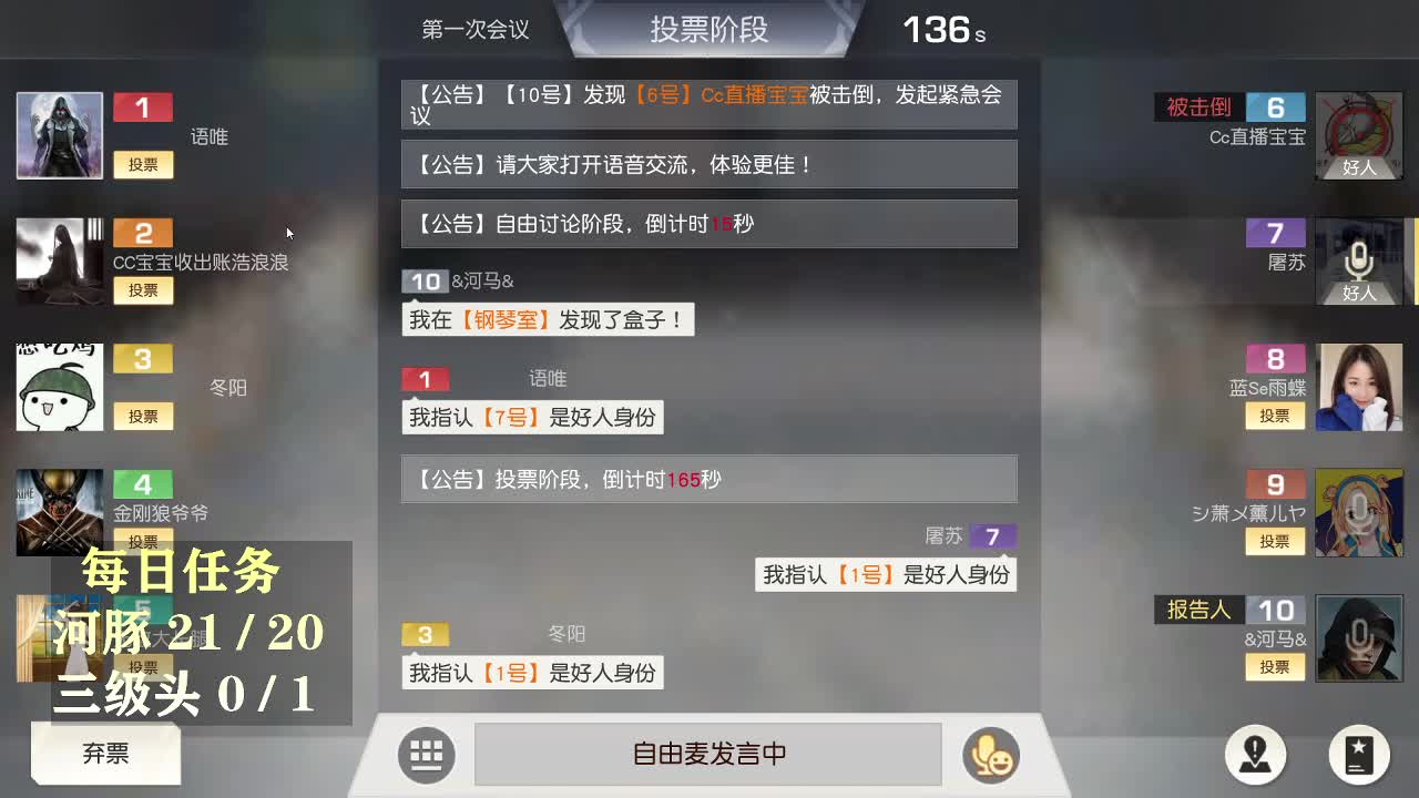 都有 月底冲流水 第1段